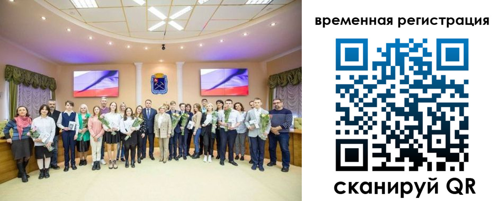 миграционный учет в Сланцах