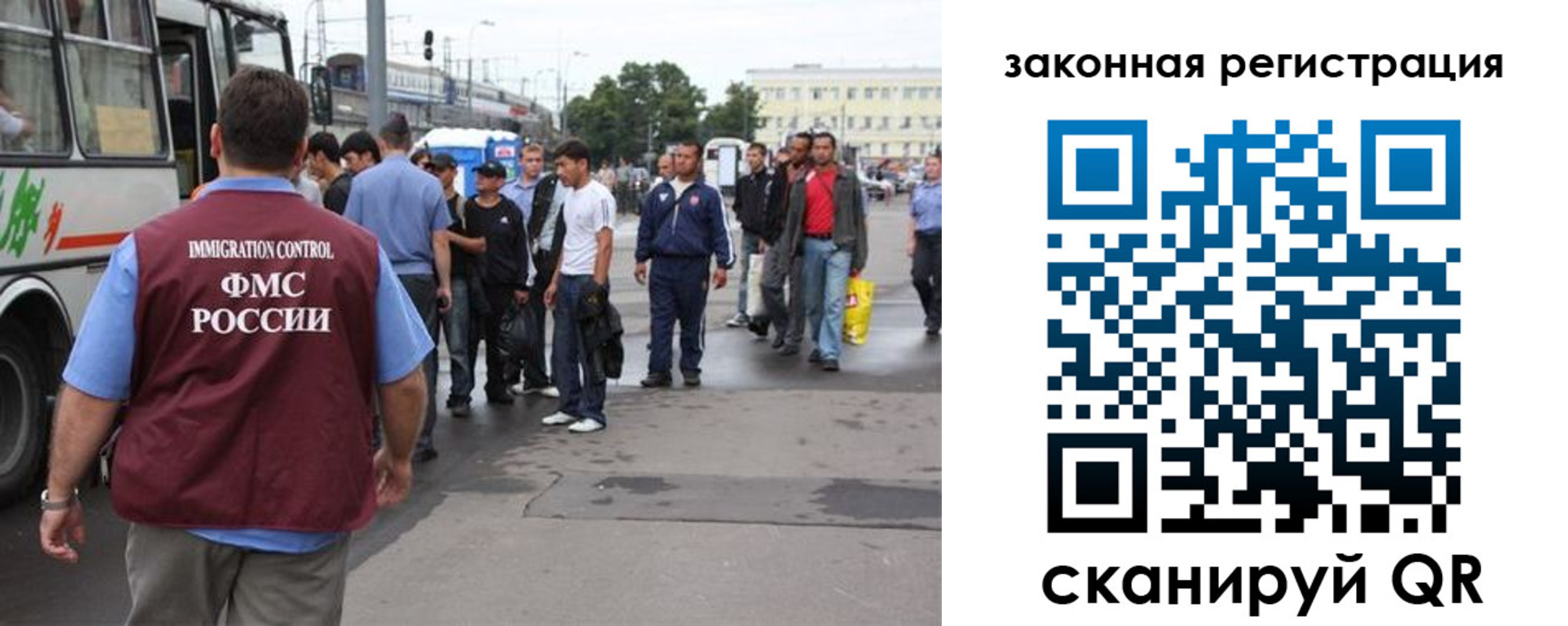 временная регистрация для школы в Сланцах