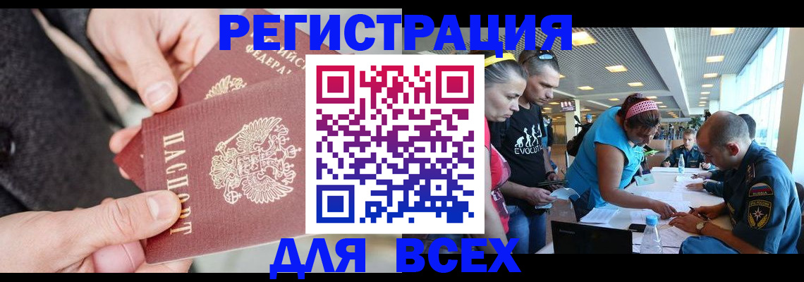 форма 3 в Сланцах
